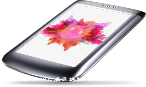 2023年数字货币MDI：在区块链时代中的新兴机遇与挑战