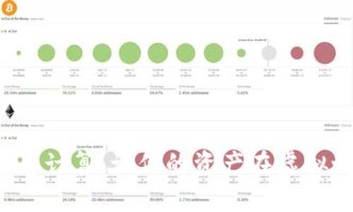 数字货币利息计算：让你的资产在虚拟世界中增值！