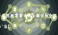 当然可以！以下是一个符合  的和关键词，并围绕