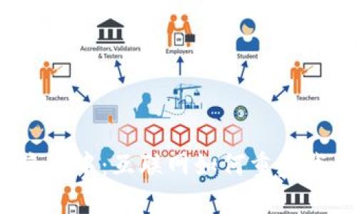 在数字货币的浪潮中：互联网如何重塑我们的经济未来？