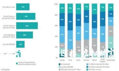 未来数字货币挖矿：你准备好迎接“虚拟财富”的挑战了吗？