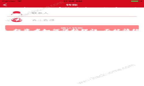 数字货币的大盘通常指的是数字资产市场的整体表现、行情以及各种数字货币的交易情况。它可以包含多个方面的内容，包括市场总市值、交易量、价格波动等。为了让您更清晰理解这个概念，以下是一些详细信息。

### 什么是数字货币市场？

数字货币市场是指所有数字货币（如比特币、以太坊、瑞波币等）的交易场所，这些交易通常通过去中心化或者中心化交易所进行。市场的大小通常由所有数字货币的市值之和来衡量。

### 数字货币市场的特点

波动性
数字货币市场以其高度的波动性而闻名。价格可以在短时间内大幅度上涨或下跌，这使得投资者在盈利和风险之间摇摆不定。你可能会看到这样的情景：今天某种货币的价格暴涨50%，而且没过多久又暴跌30%...这真的让人捏了一把汗。

去中心化
许多数字货币（像比特币）是基于去中心化的区块链技术运行的，这意味着不受任何中央机构的控制。这样的特性使得数字货币的使用和交易都更加灵活，但同时也增加了其风险和不确定性。

技术驱动
数字货币的供需关系往往受技术进展的影响。例如，许多新兴的货币可能是在技术创新或解决特定问题的基础上推出的。这些技术的性能、可扩展性、交易速度等都是投资者最为关注的方面。

### 如何解读大盘数据？

市场总市值
市场总市值是指所有已发行的数字货币的总价值。这一数值能够反映整个市场的规模和增长潜力。当市场总市值大幅增加时，通常意味着投资者对数字货币的信心增强，但相反的情况也可能预示着市场危机…你准备好迎接暴风雨了吗？

交易量
交易量是指在一定时间内市场上所有交易的总和，是市场活跃程度的一个重要指标。高交易量常常反映出强大的市场需求，意味着更多的人进入市场，这可以被视为一个积极信号。

价格波动
数字货币的价格波动是投资者决策的重要依据之一。无论是技术分析还是基础分析，了解数字货币的价格波动规律都至关重要。这是一门艺术也可能是一场博弈…你准备好迎接不确定性了吗？

### 数字货币大盘给投资者带来的挑战与机遇

挑选投资对象
在数字货币的大盘中，有数千种货币可供投资。如何选择值得投资的币种，实在是一门学问。尽管比特币和以太坊是较为知名的选择，但还有许多新兴货币也显示出强烈的升值潜力——这就是机会与风险并存的博弈。

市场行情分析
投资者需要定期分析市场行情，利用技术图表和指标来帮助实现赢利目标。然而，需要注意的是，技术分析并不是万无一失的，市场的瞬息万变常常打破既有模式…一如生活中的很多事情，真正的挑战往往来自意料之外。

情绪与心理因素
人类的情绪往往是市场波动的重要推动力。在牛市中，投资者普遍乐观，推动价格上涨；而在熊市中，恐慌则可能导致抛售。那么，投资者如何保持理性，不被情绪左右呢？这是另一门重要的课程。

### 未来的数字货币市场

政策与监管
数字货币市场的前景往往受到政策和监管环境的影响。各国对于数字货币的接受度差异很大...这可能会直接影响市场的整体表现。新的监管政策有可能为数字货币带来新的机遇，但同时也会带来更高的合规成本。

继续创新
随着阻止中心化的努力不断进行，数字货币市场将会迎来更多的创新。例如，去中心化金融（DeFi）和NFT（非同质化代币）等新兴领域的出现，将不断拓宽市场的边界。这些新趋势必将引发投资者和开发者的极大兴趣。

### 总结

数字货币的大盘不仅包括价格、交易量等数据，更是一幅波澜壮阔的市场图景。对于投资者来说，了解大盘的现状和未来趋势，将有助于更好地制定投资策略。然而，这一过程也是充满挑战的...机遇与风险总是并存的，如何在这场动态的市场博弈中把握方向，仍需智慧与勇气相辅相成。

在这个数字化的时代，数字货币的魅力正在吸引着越来越多的人参与其中。未来的市场将会如何演变，谁将引领潮流？在这场辉煌的投资盛宴中，你准备好迎接挑战了吗？