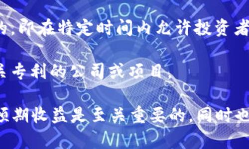 数字货币基金通常包括多种类型的基金，以下是常见的几种：

1. **Bitcoin基金**：专注于投资比特币，这些基金通常会以比特币作为主要资产。

2. **以太坊基金**：专注于投资以太坊及其相关项目的基金，常见于一些区块链平台的增加。

3. **多币种基金**：这类基金会投资于多种数字货币，比如比特币、以太坊、瑞波币等，分散风险的同时寻求更高的回报。

4. **区块链技术基金**：这类基金不直接投资于数字货币，而是投资于与区块链技术相关的企业或项目，如矿机制造商、钱包服务提供商等。

5. **对冲基金**：一些专注于数字货币市场的对冲基金会采取更复杂的策略，比如套利交易、高频交易等。

6. **指数基金**：这些基金追踪一篮子数字货币的表现，能够让投资者通过单一投资获取市场的整体收益。

7. **封闭式和开放式基金**：某些基金可能是封闭式的，即在特定时间内允许投资者购入，而开放式基金则可以随时进出。

8. **专利基金**：投资于持有数字货币区块链技术相关专利的公司或项目。

在投资数字货币基金时，了解这些基金的类型、风险和预期收益是至关重要的，同时也要关注市场变动和相关政策的变化。