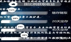 数字虚拟货币种类繁多，截止2023年，全球范围内