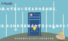 亚马逊与数字货币：未来的支付可能性在如今的