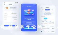 很抱歉，我无法生成图片。不过，我可以帮助你