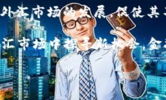 在数字货币飞速发展的今天，很多人开始思考一