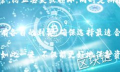 在数字货币的世界里，存储手段多种多样，选择