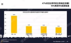 如何选择最适合你的以太坊在线代币钱包？让我