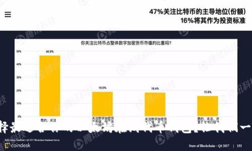 如何选择最适合你的以太坊在线代币钱包？让我们一探究竟！