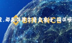 如何解决HT钱包转账到以太坊钱包时没有币的问题