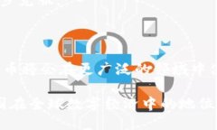 在2023年中国的数字货币发展进程中，数字人民币