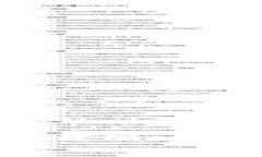 以太坊钱包密码存放攻略：保护您的数字资产安