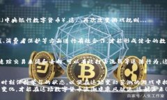    了解数字货币政策：如何在快速变化的市场中