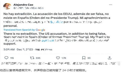 数字货币的态度通常可以从多个角度来看待，包括政府、投资者、用户以及技术社区等不同方面的观点。以下是一些关键点：

### 政府的态度
许多国家对数字货币的态度呈现出保护与发展的双重趋势。一方面，出于对金融安全、反洗钱和消费者保护的考虑，部分政府选择加强对数字货币的监管。例如，中国曾在2017年全面禁止ICO（首次代币发行）和数字货币交易，而其他国家如美国和欧盟则开始制定相关法规，以确保数字资产市场的合规性与透明性。

另一方面，一些国家则积极拥抱数字货币，甚至推出自己的中央银行数字货币（CBDC），如数字人民币、数字欧元等，试图在全球金融中占据一席之地。这样的态度往往反映了一个国家对新兴技术和未来经济发展的开放与包容。

### 投资者的态度
投资者对数字货币的态度普遍多样且复杂。早期进入市场的投资者往往对数字货币抱有极高的期待，看到其价格迅速上涨而享受到了巨大的收益。然而，随着市场波动的加剧，特别是在经历数次行情巨震之后，越来越多的投资者开始变得谨慎，有些人甚至对数字货币持有质疑的态度。他们担心投资本身缺乏监管，存在泡沫风险。

然而，许多年轻投资者将数字货币视为创新的代表，甚至是一种生活方式。这群人往往关注区块链技术的潜力以及去中心化金融（DeFi）等新兴概念的出现。他们希望通过投资数字货币，捕捉互联网初期所带来的革命性变化。

### 用户的态度
普通用户对数字货币的态度随着时间的推移也在变化。早期，数字货币在技术爱好者和极客圈内广为流传，但如今越来越多的普通人开始接触数字货币。这是因为随着数字货币的普及和应用场景的不断增加，越来越多的人认识到了它的潜在价值。

例如，尽管许多人对数字货币的波动性感到不安，但也有越来越多的人愿意尝试使用比特币、以太坊等进行日常消费。有些商家已经开始支持数字货币支付，这使得用户逐渐看到其便利性和使用价值。

### 技术社区的态度
在技术社区，数字货币被视为一种创新的工具和协议。区块链技术背后的去中心化理念，吸引了大量开发者投入到这个领域。技术人员们认为，数字货币不仅仅是金融工具，更是一个推动社会和经济变革的重要力量。

他们对数字货币的态度往往更加理性，关注的是其技术架构、性能、隐私保护及安全性等。例如，开发者们在不断探索如何提高区块链的交易速度、降低技术门槛、解决网络拥堵等技术难题，以提升数字货币的实际应用。

### 数字货币的未来态度
展望未来，数字货币的态度将继续多元化。随着技术的进步和更多国家法规的出台，数字货币的安全性和合法性将逐步增强。此外，随着人们对金融科技的认知加深，数字货币的接受度可能会逐渐提高。

然而，也必须清楚地认识到，数字货币的发展仍然面临许多挑战，例如：技术标准不统一、监管政策的不确定性以及市场教育的不足等。因此，各方的态度和理解将直接影响数字货币未来的发展。

综上所述，数字货币的态度是一个多维的、动态的过程，涉及到不同参与者的看法和立场。希望随着科技的发展和政策的完善，我们能在未来看到一个更加成熟、安全和高效的数字货币生态。