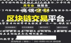 jiaoti破局与重生：区块链数字货币最新消息大盘