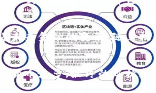 baioti全球数字货币竞争：哪个银行才是发放数字货币的“大赢家”？/baioti
数字货币, 银行, 央行数字货币, 数字资产/guanjianci

引言：数字货币的洪流来袭
在这个快速发展的时代，数字货币如雨后春笋般涌现，传统金融与新兴科技的碰撞，正以一种前所未有的姿态改变着我们的经济环境。这...真的能让我们的生活更便捷吗？或许你也在思考，在这个数字货币的浪潮中，哪个银行又是发放数字货币最多的“大赢家”呢？

数字货币概述：创新与机遇并存
数字货币，简单来说，就是以数字化形式存在的货币，它可能是由政府发行的央行数字货币，亦或是由私人公司创建的加密货币。数字货币的崛起，不仅是科技进步的结果，更是全球经济不断变化的必然反应。随着新冠疫情的加速推波助澜，各国央行纷纷加快数字货币的研发与应用，争夺未来金融环境中的“话语权”。

哪个银行最活跃？数据说话
依照现有的数据，各国央行在数字货币的发行方面展现出了不同的积极性。例如，中国的数字人民币已经在多个城市进入试点阶段，而瑞典的e-Krona项目也在积极推进中。那么，除了这些“前浪”央行，还有哪些银行也在为数字货币的普及贡献力量呢？

中国人民银行——数字货币的先行者
中国人民银行（央行）无疑是全球数字货币的“先锋”。自2014年开始研发数字人民币以来，其技术和应用的探索相对成熟，现已在多个城市进行了广泛的试点。无论是在交通支付，还是在日常消费领域，数字人民币都展现出极佳的便捷性与实用性。然而...真的是所有数字货币中最有前景的吗？

欧洲中央银行：向数字欧元迈进
在欧洲，中央银行对于数字货币的探索同样不容忽视。欧洲中央银行正在考虑推出数字欧元，它不仅仅是对现金的数字化，更是对金融秩序的重新审视。在技术、隐私、以及用户体验方面，它们也在不断探索，力求在创新与监管之间找到平衡点。那数字欧元能否挑战数字人民币的“王者地位”呢？

美国联邦储备银行：数字货币的“慢半拍”
与其说美国联邦储备银行在数字货币上的步伐缓慢，不如说它采取了一种谨慎的态度。美国央行虽未正式推出数字美元，但相关的研究和讨论正在进行。此外，许多资本市场上的银行和科技巨头如Paypal和Square等，正在积极布局加密货币和区块链技术，等待未来的机遇。

其他国家的数字货币探索
除了上述央行，各国的银行也开始在数字货币道路上探索自己的机会。比如，巴哈马的Sand Dollar、乌干达的数字货币试点，甚至是发展中国家的M-PESA系统，均在推动数字货币成为未来的重要支付方式。然而，面对这些创新...你会选择哪种支付方式呢？

与文化相关的数字货币现象
更有趣的是，数字货币的发展在文化上也产生了深远的影响。比如，NFT（非同质化代币）的流行反映了数字货币与艺术、娱乐相结合的趋势。这种新形式的数字资产，早已超越了传统金融的概念，让越来越多的创作者发现了新的收入途径。而这背后所隐含的文化意义，或许更值得我们深入思考。

总结与展望：数字货币的未来
数字货币的崛起不仅是金融领域的革命，更是整个社会形态的转变。无论是哪个银行发放数字货币最多，它们都是这一新趋势中的一份子，推动着未来金融的变革。随着技术的发展与应用的深化，数字货币可能会覆盖到我们生活的方方面面，究竟...你准备好迎接这个新时代了吗？ 

结语：无畏前行的数字货币之路
毫无疑问，数字货币已经走进了我们的生活，而我们也将在这条充满希望与挑战的道路上，见证和参与它的进一步发展。无论是哪个银行发放数字货币最多，最终的目标都是让我们在未来的社会中，享受更高效、更便捷的金融服务。未来就在前方，让我们共同期待...这场数字货币的“盛宴”。