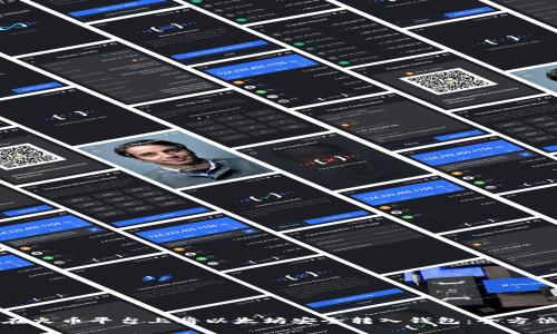 如何在火币平台上将以太坊安全转入钱包：全方位指南