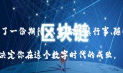   以太坊分叉后钱包的币如何计算？了解这些你就