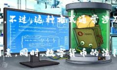 数字货币的结算方式多种多样，主要取决于具体