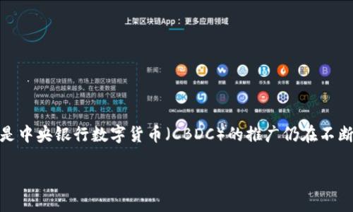 截至我最后的知识更新日期（2023年10月），关于成都及其他地区的数字货币钱包的具体开通情况可能会有所变化。数字货币、特别是中央银行数字货币（CBDC）的推广仍在不断发展中。如果你想获取最新的信息，包括如何开通数字货币钱包，建议访问当地的政府网站或相关金融机构，或查阅最近的新闻报道。

如果你有其他具体问题或者想要了解更多关于数字货币的信息，请告诉我！