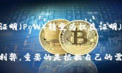 以太坊作为一种流行的区块链平台，许多人都希