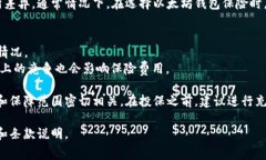 以太坊钱包保险的费用因保险提供商、投保金额