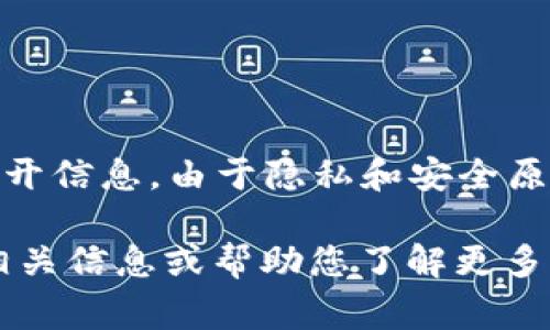 以太坊创始人维塔利克·布特林（Vitalik Buterin）的个人钱包地址并不是公开信息。由于隐私和安全原因，许多加密货币持有者，包括布特林，通常不会公开分享他们的私人钱包地址。

如果您对以太坊或加密货币生态系统感兴趣，请告诉我，我可以提供有价值的相关信息或帮助您了解更多！