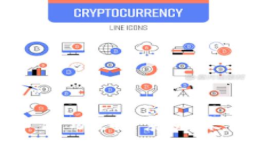 莱西数字货币活动：探索未来金融的新趋势