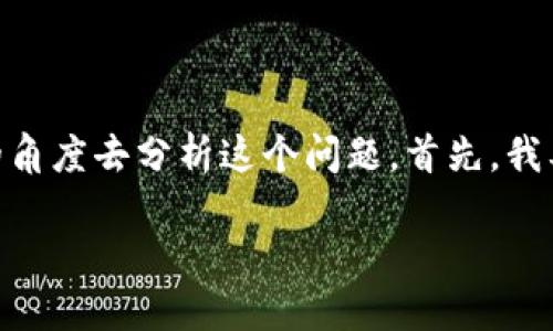 在讨论“NBTC数字货币”的持久性和价值之前，让我们从几个不同的角度去分析这个问题。首先，我要为您提供一个合适的以及相关关键词，以便更好地理解这一主题。

NBTC数字货币：数字资产投资的安全港，还是下一个泡沫？
