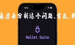 在讨论“NBTC数字货币”的持久性和价值之前，让