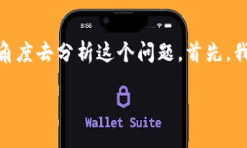 在讨论“NBTC数字货币”的持久性和价值之前，让我们从几个不同的角度去分析这个问题。首先，我要为您提供一个合适的以及相关关键词，以便更好地理解这一主题。

NBTC数字货币：数字资产投资的安全港，还是下一个泡沫？