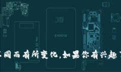 数字货币计划主任通常是负责制定和实施某个国