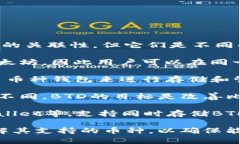 是的，BTD（可能指比特币钻石，Bitcoin Diamond）和