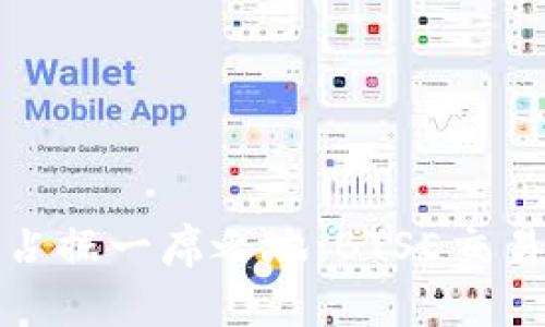 在数字货币风潮中占据一席之地：BTSE交易平台的崛起与未来