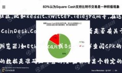 当前，关于CPK（Crypto Punks Kids）数字货币的信息并