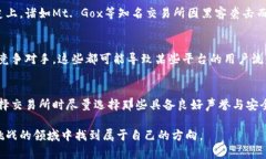 数字货币网站的未来走向是一个复杂而充满不确