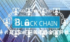 数字货币兴起：苏州如何迎接金融科技新潮流？