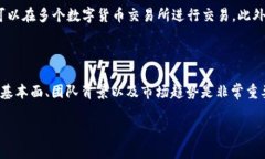 数字货币领域里有许多项目和代币都以“Pro”结