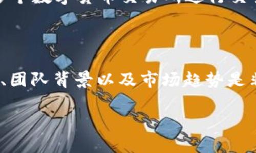 数字货币领域里有许多项目和代币都以“Pro”结尾，可能你具体指的是哪一个项目不太清楚。不过，一个著名的“Pro”数字货币是Proton (XPR)。以下是有关Proton的一些基本信息：

### Proton (XPR)

Proton是一个围绕着区块链和数字身份的项目。它旨在解决传统金融和数字应用中的身份验证和数据隐私问题。Proton利用区块链技术，允许用户安全地验证身份，同时能够在不同的应用和服务之间进行无缝的交易。

#### 核心特性

1. **用户身份验证**：Proton提供了一种新的身份验证方式，让用户可以在不同平台和应用中使用同一身份，而不需要重复填入信息。
   
2. **安全性**：利用区块链技术，Proton确保用户数据的安全，防止数据泄露和身份盗用。

3. **无缝交易**：Proton允许用户在各种平台之间进行快速而安全的交易，提升了数字货币的使用便利性。

4. **社区驱动**：Proton积极鼓励社区参与其生态系统的发展，提供给用户更多的选择和权力。

### 交易和投资

随着数字货币的普及，Proton作为一个新兴项目，逐渐受到投资者和用户的关注。它的代币XPR可以在多个数字货币交易所进行交易。此外，随着DeFi和Web 3.0的崛起，Proton在这些领域的应用前景也逐渐显现。

### 总结

在选择投资数字货币时，Always do your own research（始终进行自己的研究），了解项目的基本面、团队背景以及市场趋势是非常重要的。如果你对Proton感兴趣，建议查看其官方网站、社区论坛和最新动态，以获取最准确的信息。

如果你指的是其他以“Pro”开头的数字货币，欢迎提供具体名称，我可以进一步为你详细介绍。