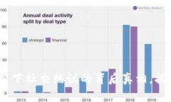 抚州数字货币案件审理：当下社交热议的背后真