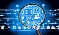 截至2023年10月，以下是前10种数字货币的列表，按