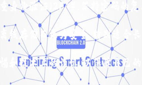 是的，以太坊提供了多种在线钱包的选项，用户可以存储和管理他们的以太坊（ETH）和其他基于以太坊的代币。在线钱包通常被称为“热钱包”，它们允许用户方便地进行交易和访问资金，但也相对较容易受到黑客攻击或其他安全风险。

以下是一些流行的以太坊在线钱包：

1. **Metamask**：这个浏览器扩展和移动应用非常受欢迎，用户可以管理以太坊和ERC-20代币。它具有用户友好的界面和强大的功能，支持去中心化应用（dApp）直接与钱包交互。

2. **MyEtherWallet（MEW）**：这是一个开源的以太坊钱包，允许用户创建和管理以太坊钱包。尽管它主要是一个在线服务，用户的私钥和费用在用户的设备上生成，可以减少安全风险。

3. **Coinbase**：作为一个大型加密货币交易所，Coinbase也为用户提供在线钱包服务。用户可以方便地存储、发送和接收以太坊，尽管这不是比特币的专门钱包。

4. **Trust Wallet**：这是一个移动端钱包，除了支持以太坊和ERC-20代币外，还支持多种其他区块链资产。用户可以通过简单的界面轻松管理他们的加密资产。

5. **Binance Smart Wallet**：这是由著名交易所Binance提供的服务，旨在让用户管理他们的以太坊和ERC-20代币，利用Binance强大的生态系统。

虽然这些在线钱包很方便，但用户在使用时要非常小心。建议采取一些基本的安全措施，比如启用双重身份验证（2FA），保持密码的复杂性，不向任何人透露个人信息，同时定期检查账户活动。

值得注意的是，与冷钱包（硬件钱包或纸钱包）相比，在线钱包总是存在一定的安全风险。冷钱包因其离线存储而更为安全，特别适合长期持有的资产。

总结来说，以太坊的在线钱包为用户提供了极大的便利，但在选择和使用这些钱包时，要时刻保持警惕和技术上的谨慎，以保障自己的资产安全。