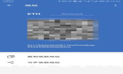 如何选择开源以太坊钱包：安全性与便利性的完美结合