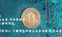 以太坊挖矿并不直接依赖于钱包，但使用合适的