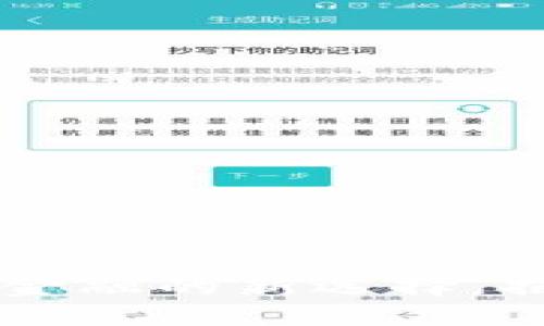 数字货币AGB：迈向未来金融的新选择，揭开加密世界的神秘面纱