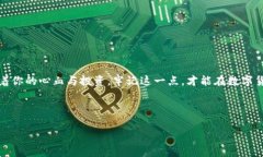 imToken 钱包如何转账以太坊：超简单指南在区块链