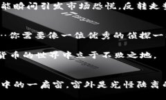    深度解析数字货币涨幅图：解锁市场波动的秘