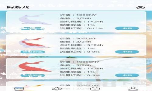 苹果数字货币壁垒是指在面对数字货币生态系统时，苹果公司所设立的技术和政策障碍。这些壁垒不仅与市场参与的技术条件相关，还与监管要求、安全性考量以及苹果自身的商业策略息息相关。以下是苹果数字货币壁垒的一些主要方面：

### 1. **技术限制**
苹果在其平台上设定了一系列技术标准，这些标准包括：

- **应用审核政策**：所有在App Store上发布的应用程序都必须遵循苹果的审核标准，这使得一些数字货币钱包和交易平台应用受到限制。
- **权限限制**：苹果限制了对某些硬件接口的访问，这可能会影响数字货币的挖掘和交易流程。

### 2. **安全性问题**
安全性在数字货币领域至关重要，苹果在这方面的壁垒体现在：

- **用户隐私保护**：苹果一直以来强调用户隐私，这使得与数字货币相关的数据共享和广告投放变得更加复杂。
- **交易安全性**：苹果需要确保用户的数字货币交易在他们的设备上是安全的，这意味着他们必须采取额外的安全措施。

### 3. **政策与监管**
数字货币的监管环境复杂，而苹果在这一方面的策略也相对保守：

- **合规遵循**：苹果必须遵循各种地区的法规，这使得它在推出与数字货币相关的服务时，可能会面临障碍。
- **税务问题**：不同国家对数字货币的税务政策不同，苹果需要确保其在全球的运营符合这些多样化的法规。

### 4. **市场竞争与商业战略**
最后，苹果的市场策略也是一个壁垒：

- **生态系统封闭性**：苹果倾向于保持其生态系统的封闭性，这使得外部数字货币项目很难融入其生态中。
- **与合作伙伴关系**：苹果与金融机构或支付服务提供商的合作策略也可能影响数字货币在其平台上的发展。

在面对苹果这座高墙时，数字货币的未来发展需要在技术、政策与市场策略上不断寻找突破口。