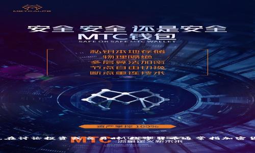 002197并不是指特定的数字货币，它更可能是一个股票代码或对某种投资方式的引用。在讨论投资或交易时，数字货币通常指加密货币，例如比特币（Bitcoin）或以太坊（Ethereum），但002197并不直接对应于这些货币。

如果你有进一步的问题或者需要更深入的信息，请告知我！